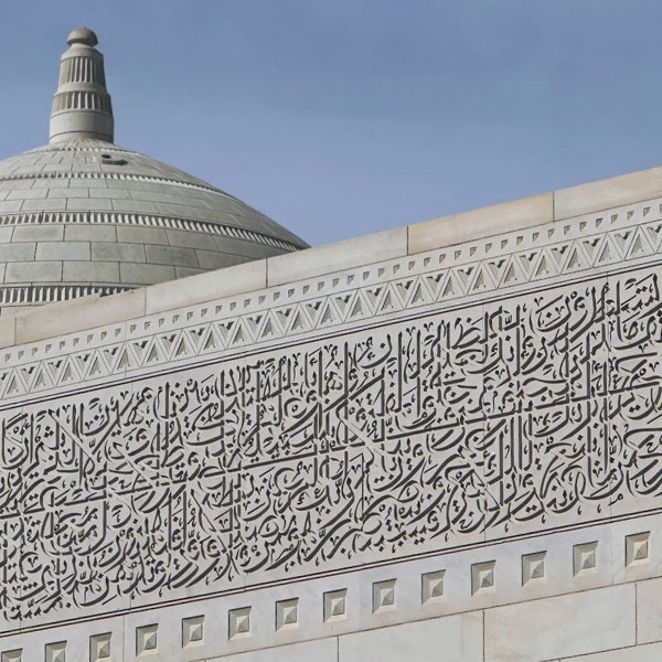 Sultan Qaboos Grand Mosque i Muscat