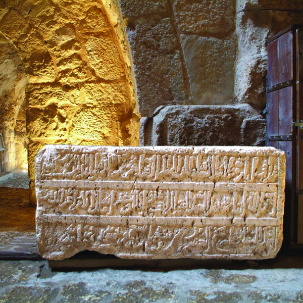 Inde i Ajlun Castle kan man se relikvier fra gammel tid