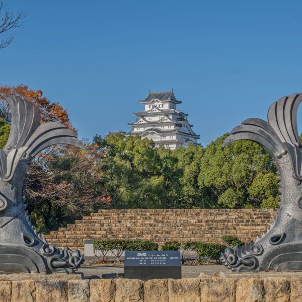 Himeji